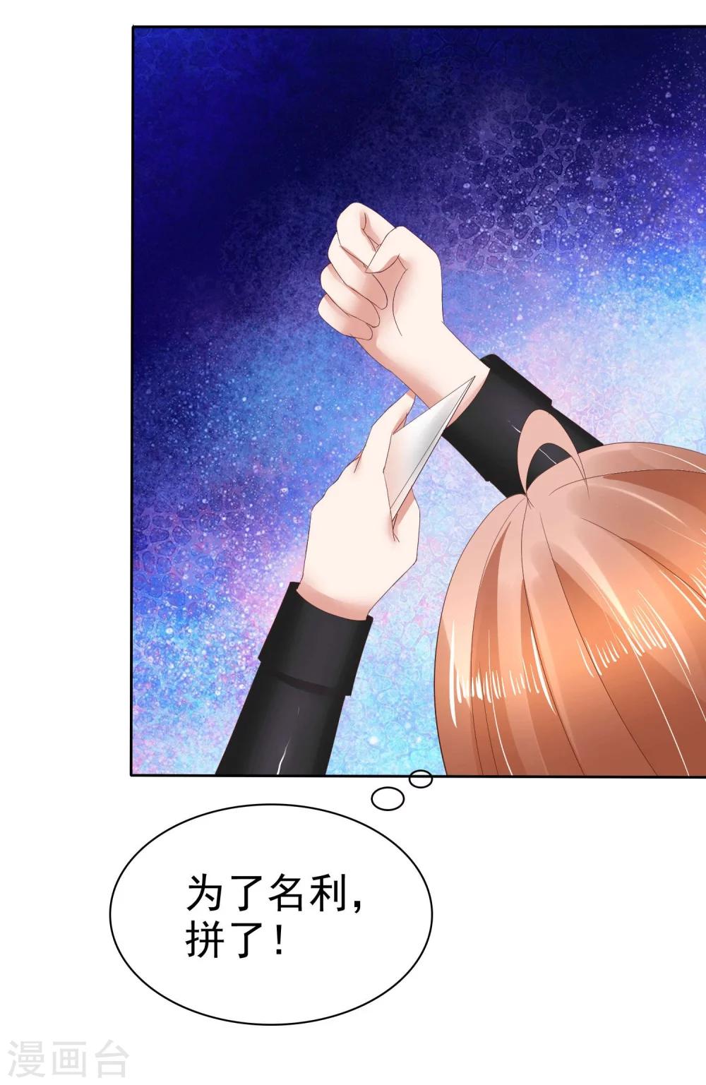 第68话-第69话