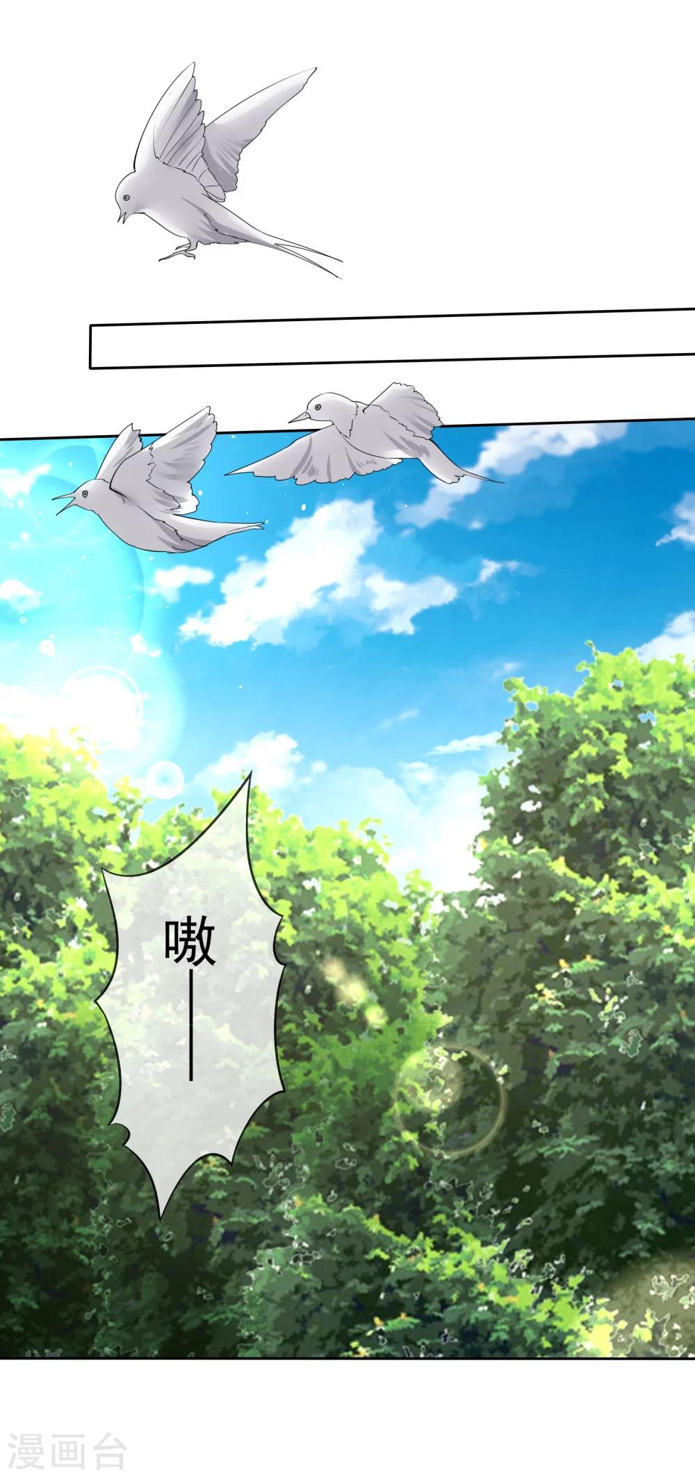 第68话-第69话