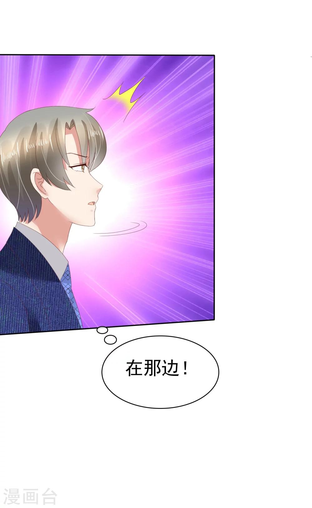 第68话-第69话