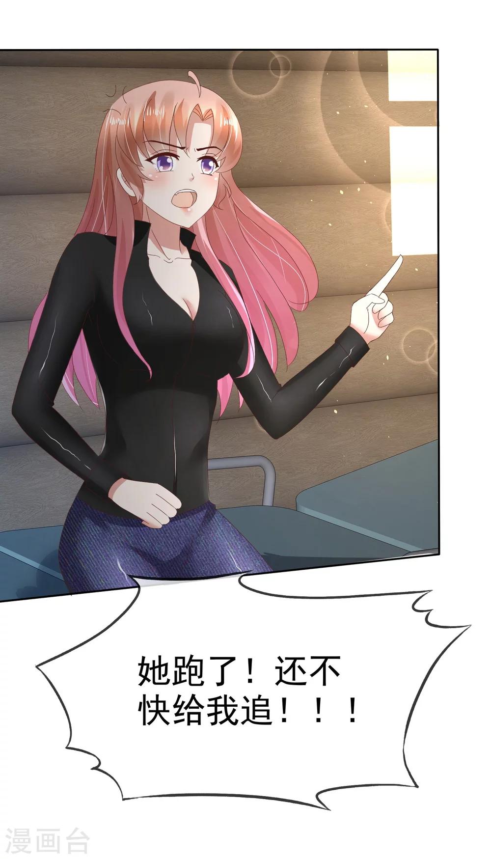 第68话-第69话
