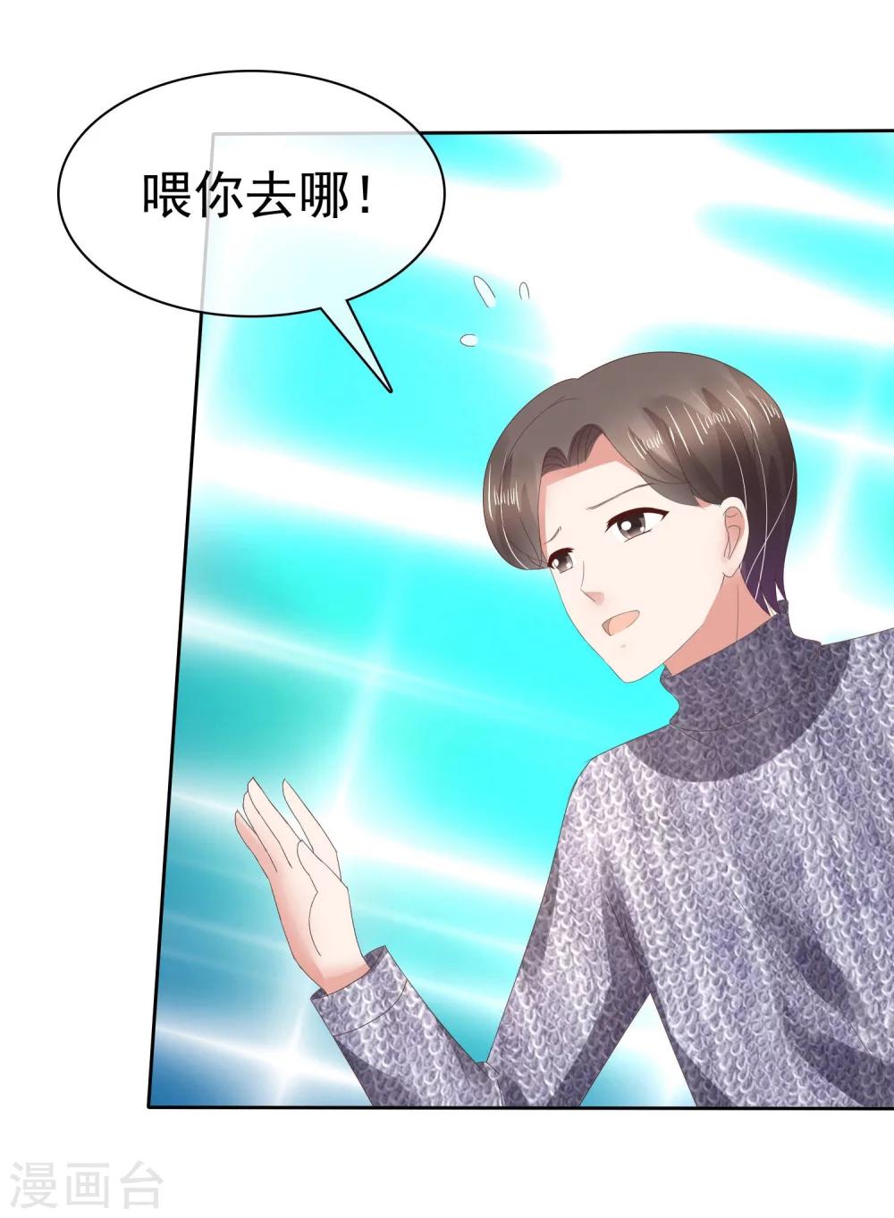第68话-第69话
