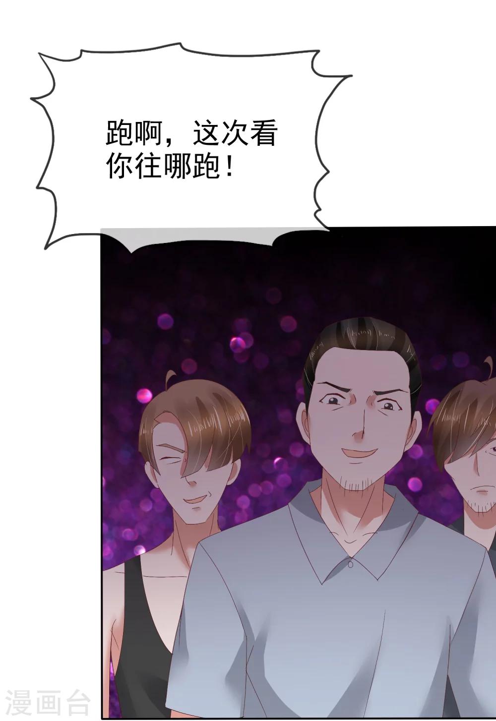 第68话-第69话