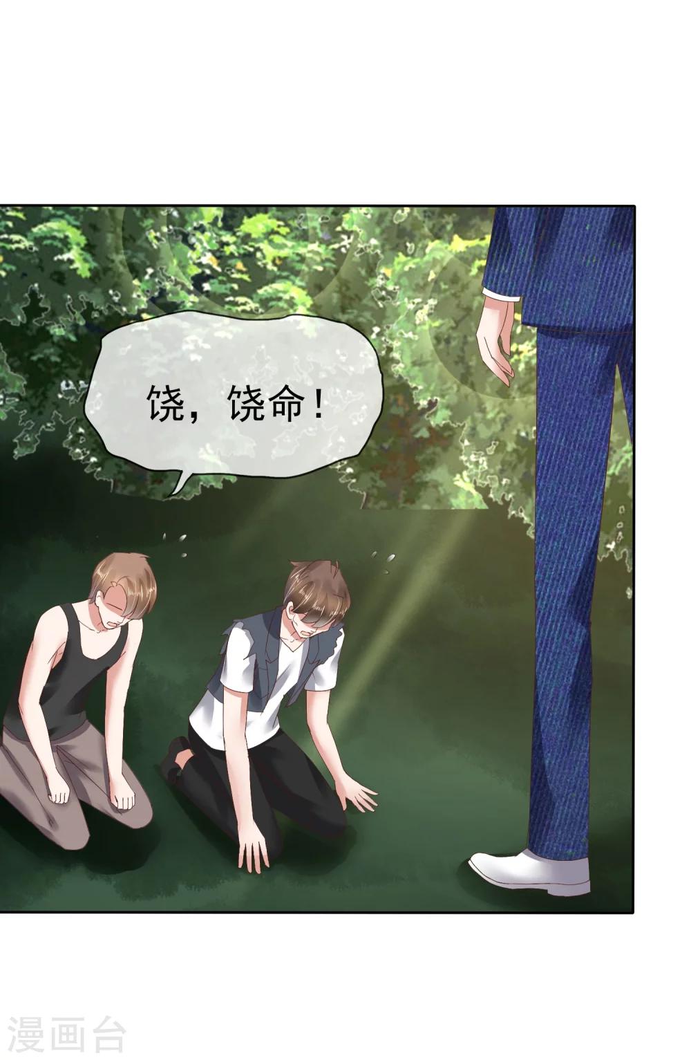 第68话-第69话
