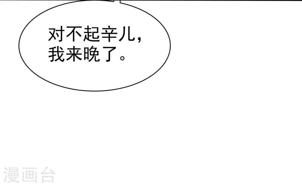 第68话-第69话