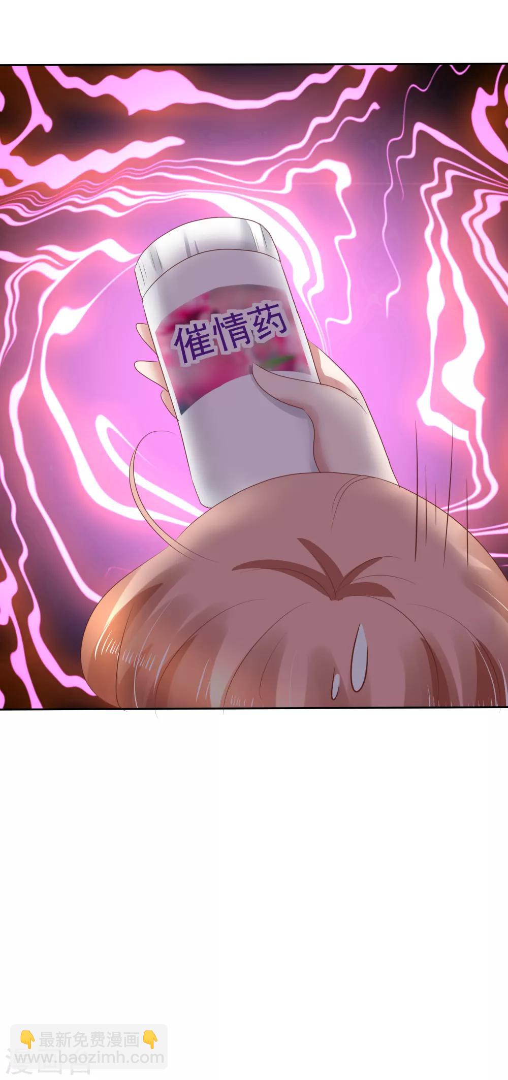 第70话-第71话