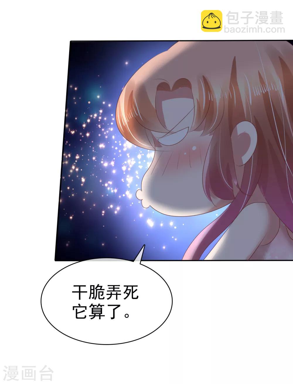 第70话-第71话