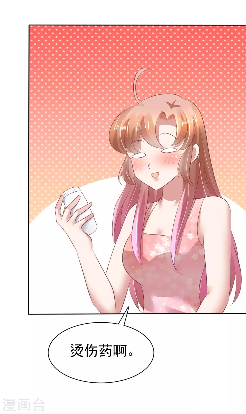第70话-第71话