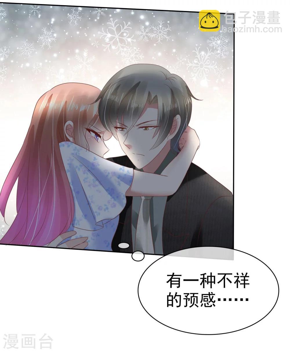 第72话-第73话