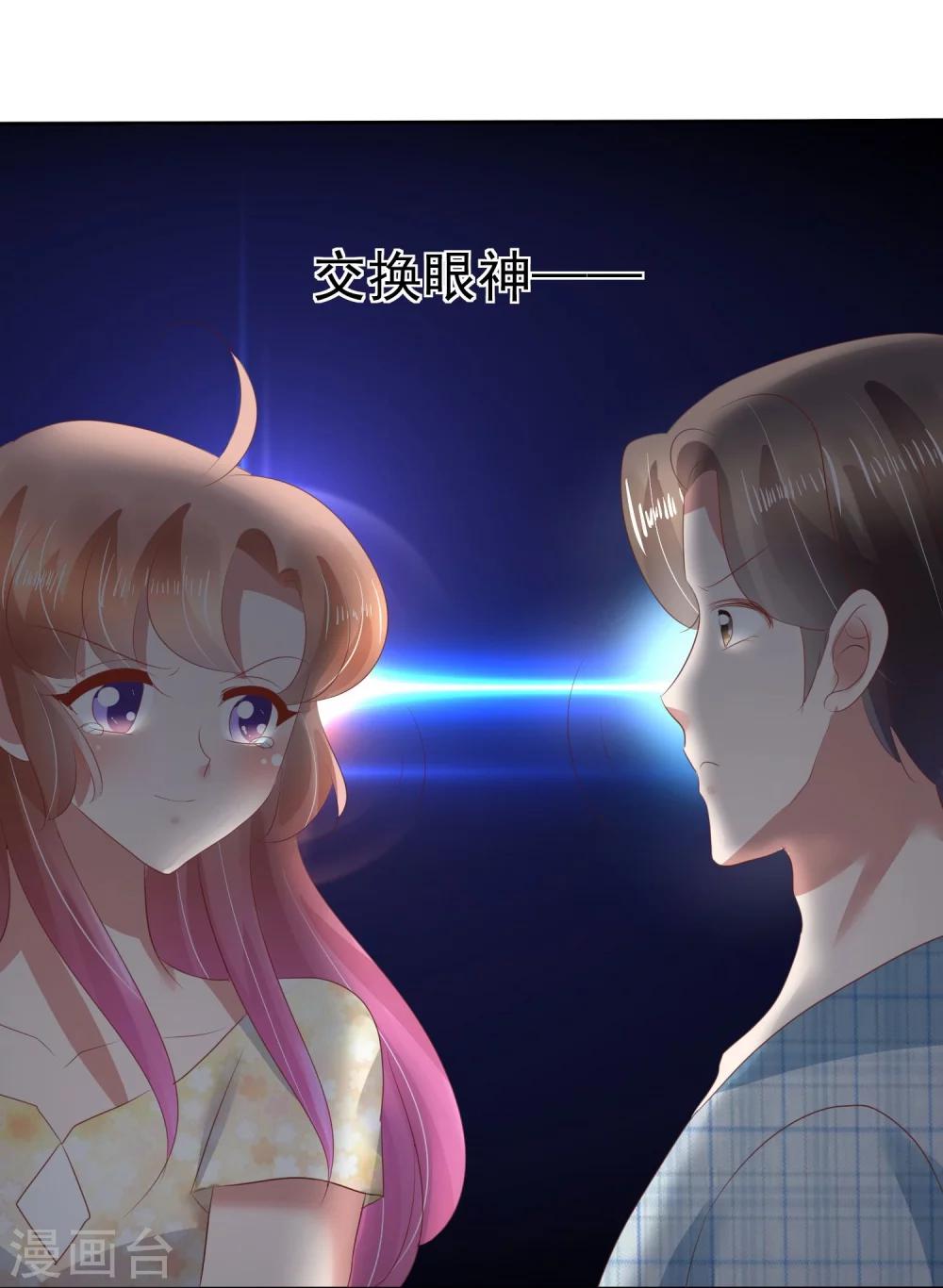 第72话-第73话