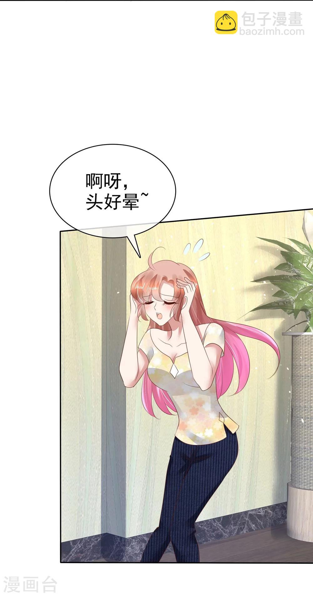 第72话-第73话