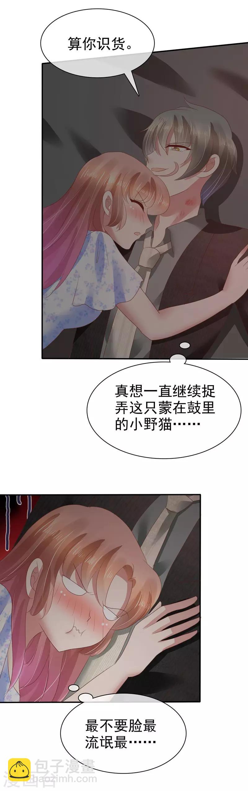 第74话-第75话