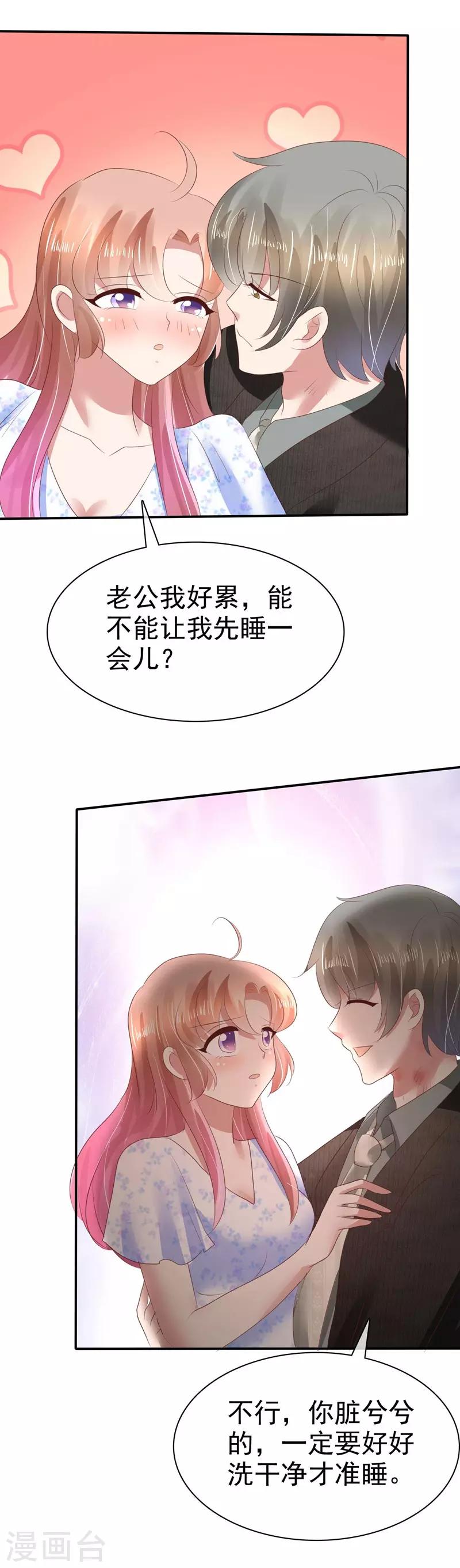 第74话-第75话