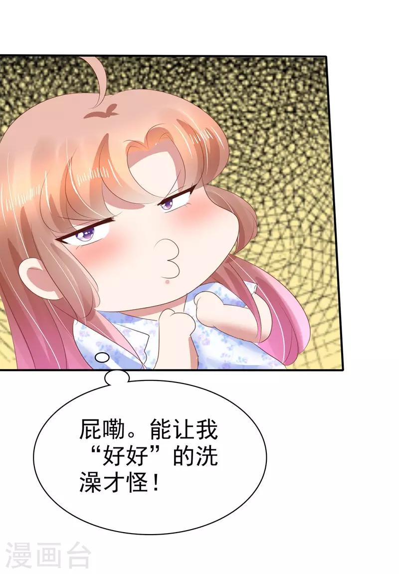 第74话-第75话