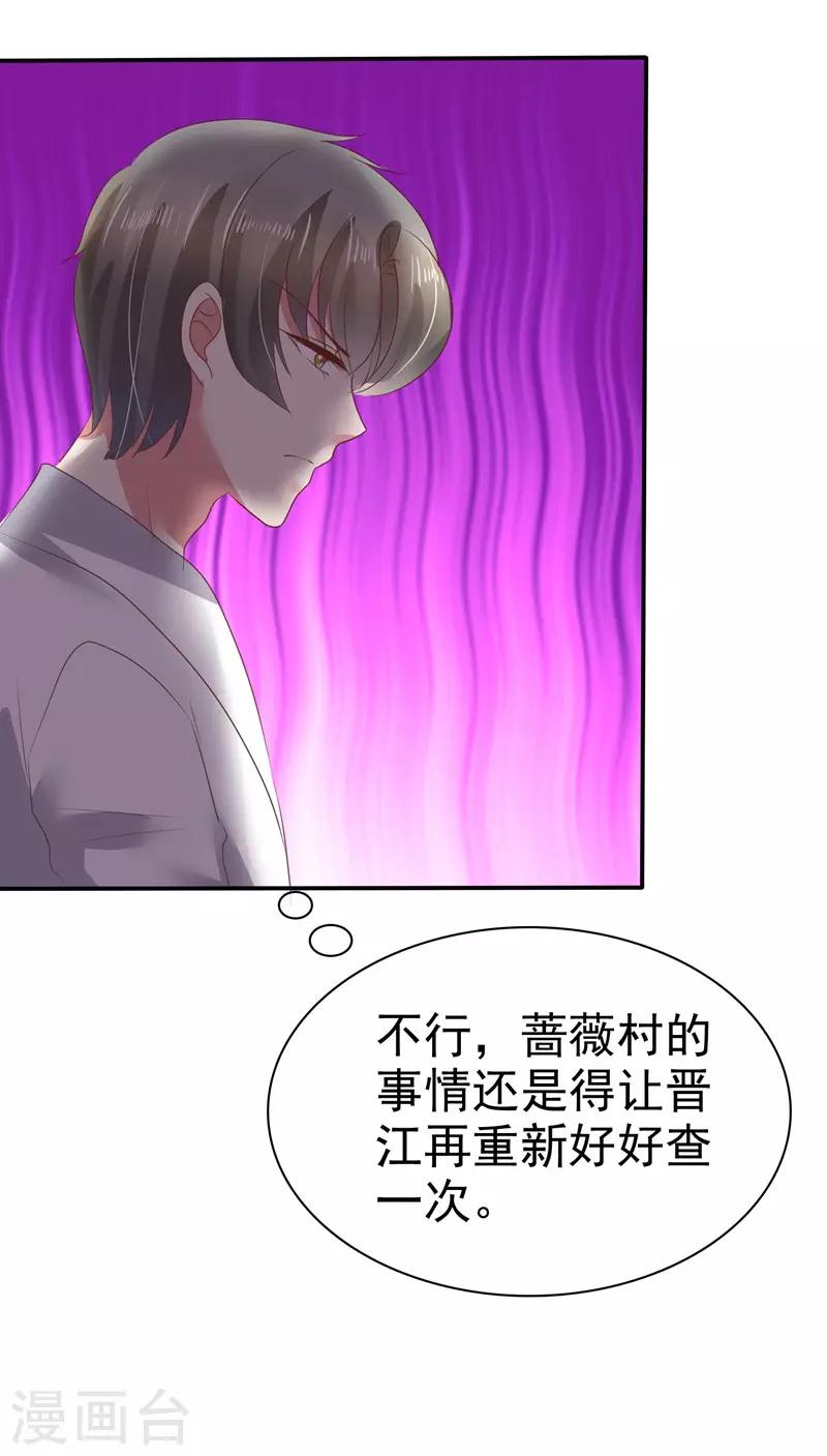 第74话-第75话