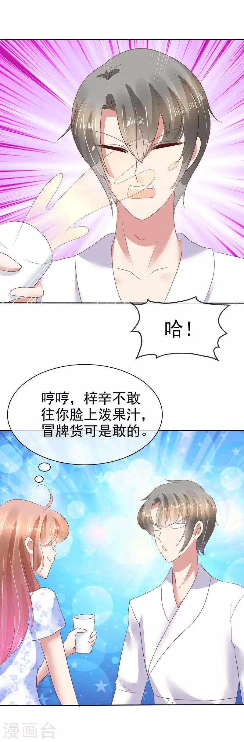 第74话-第75话
