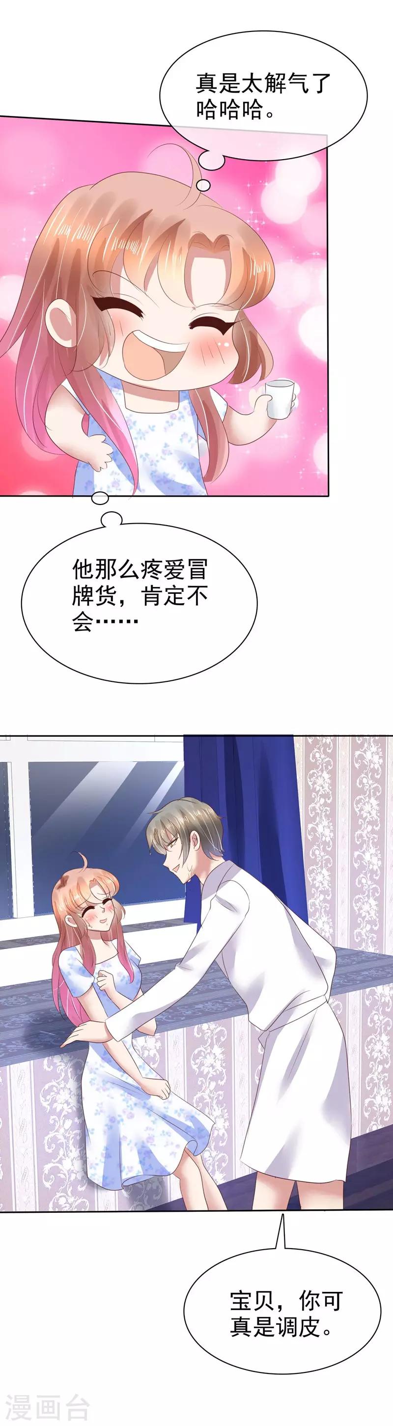 第74话-第75话