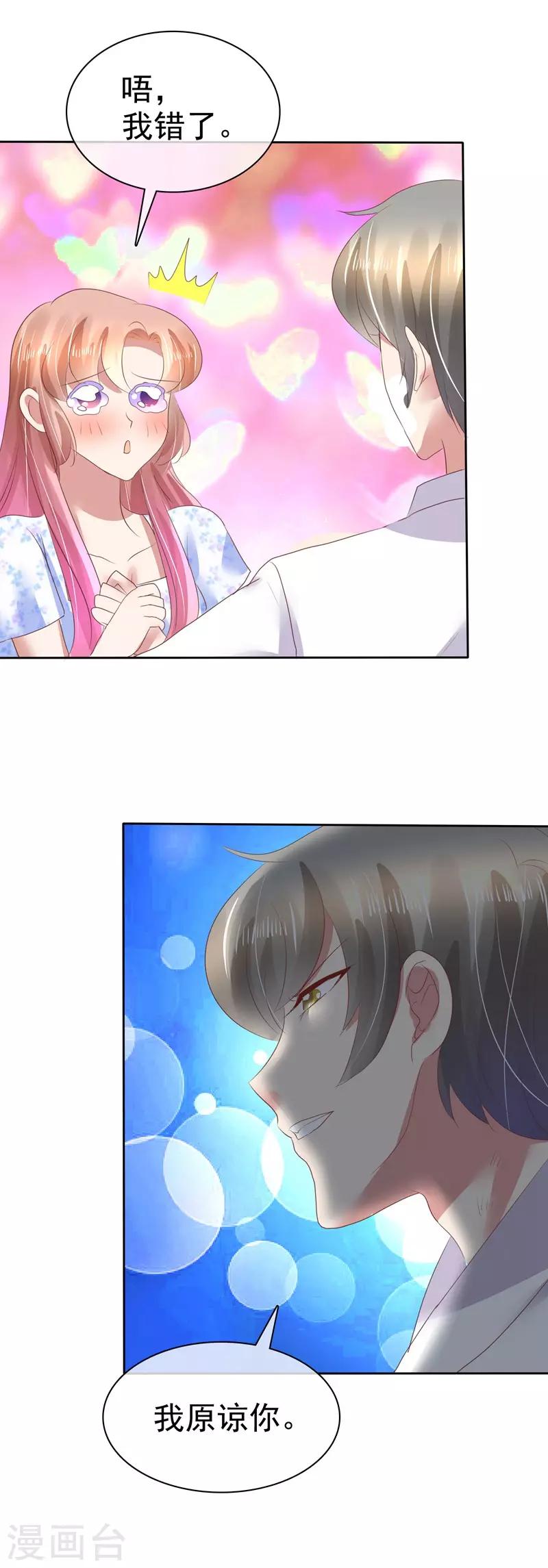 第74话-第75话