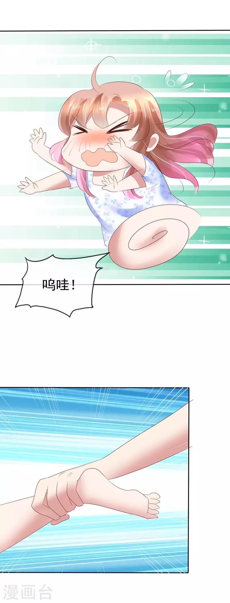 第74话-第75话