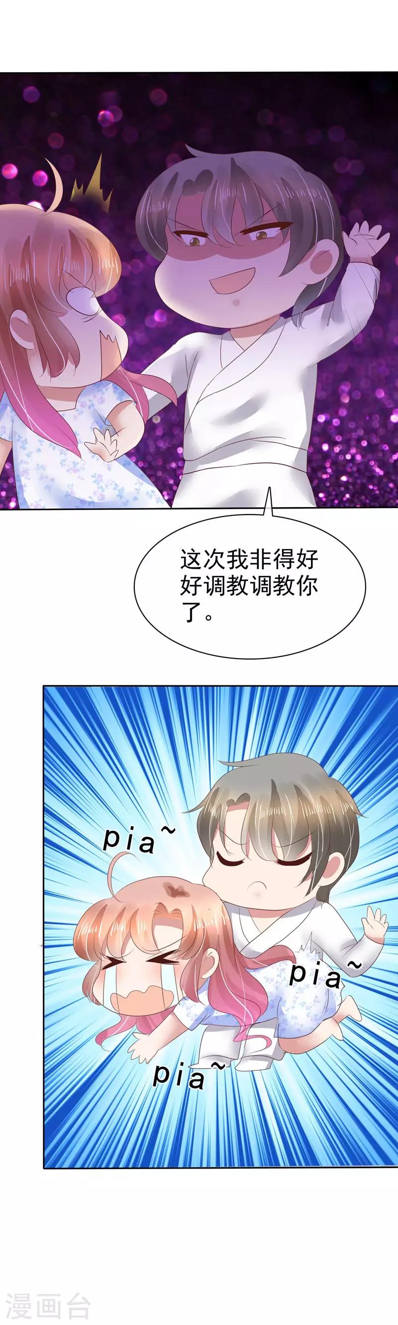 第74话-第75话