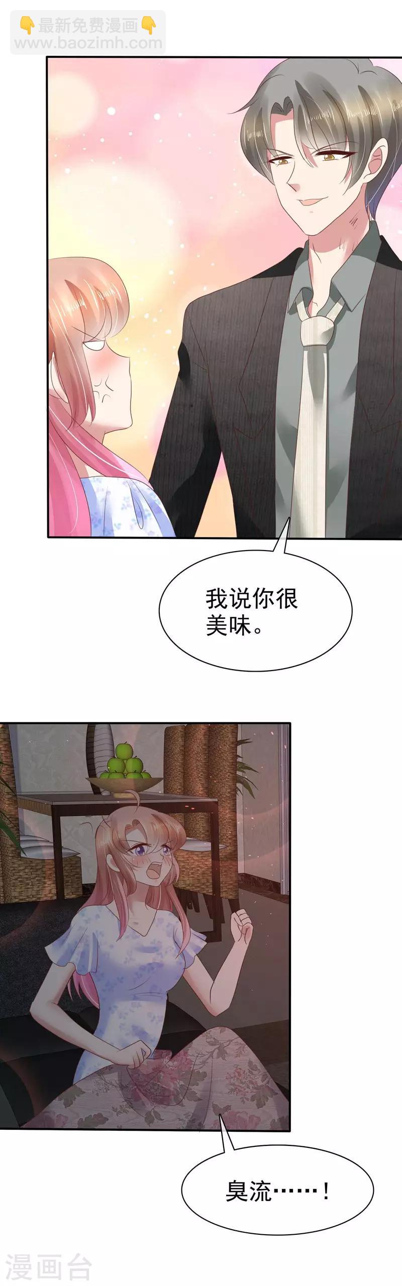 第74话-第75话