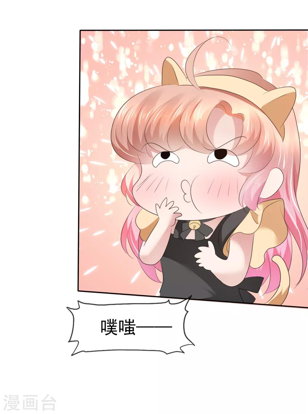 第76话-第77话