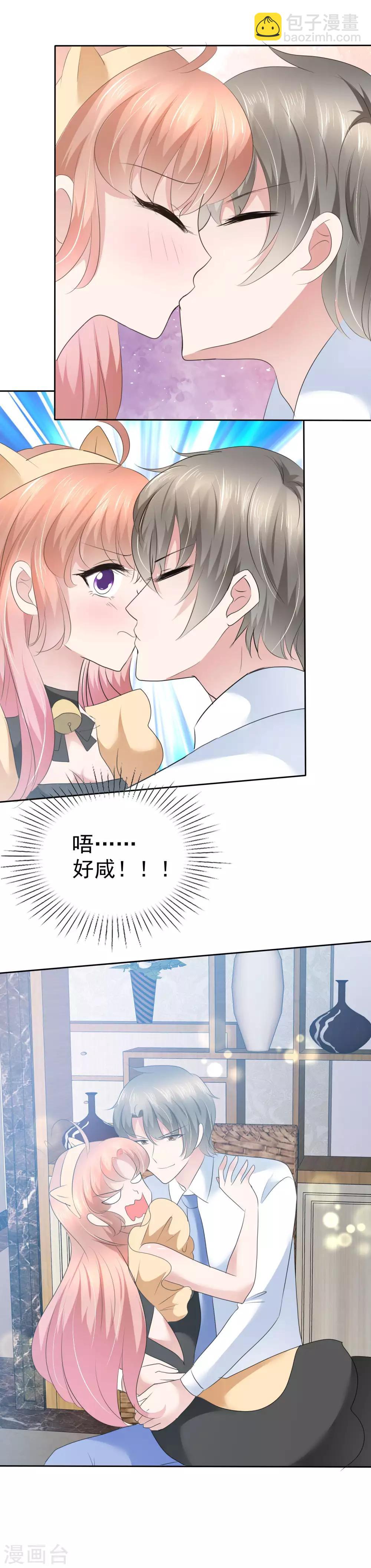 第76话-第77话