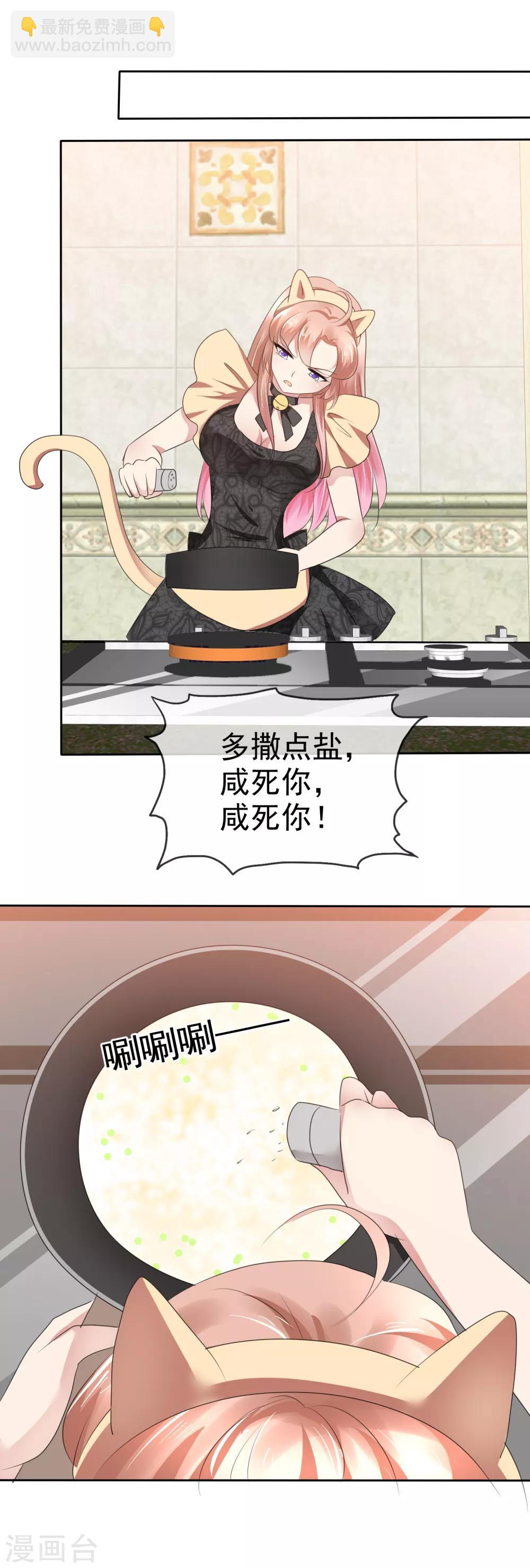第76话-第77话