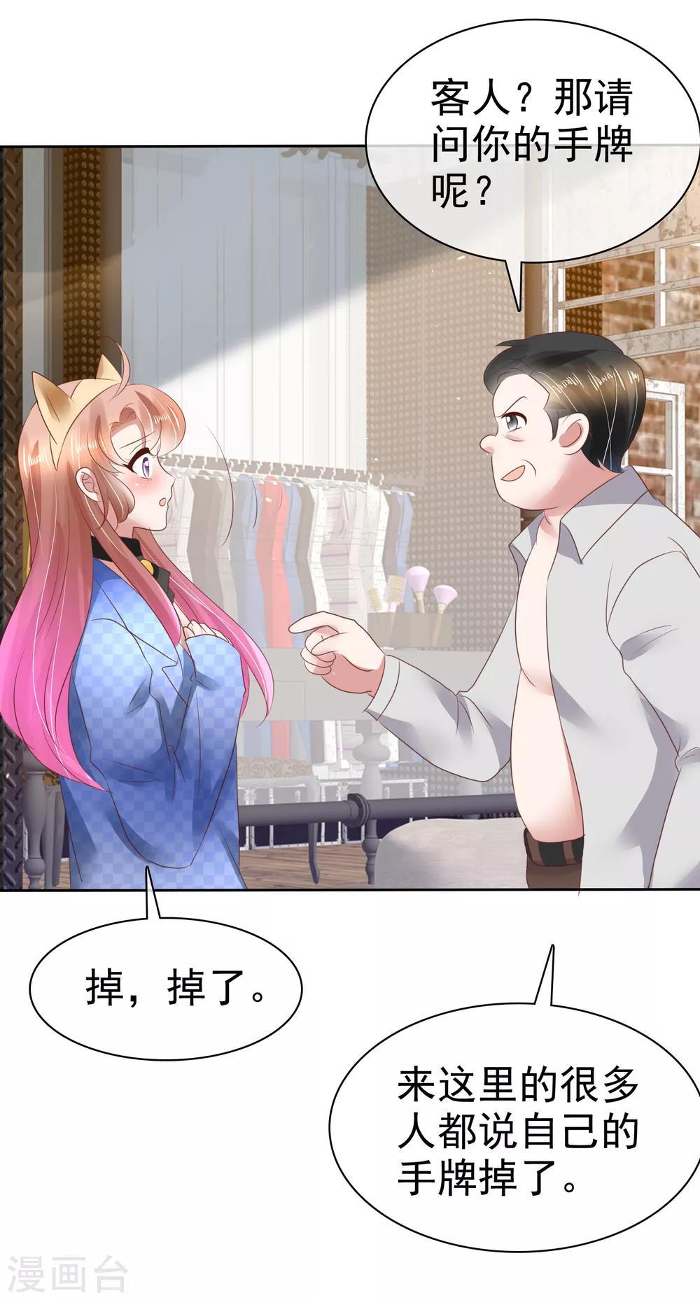 第78话-第79话