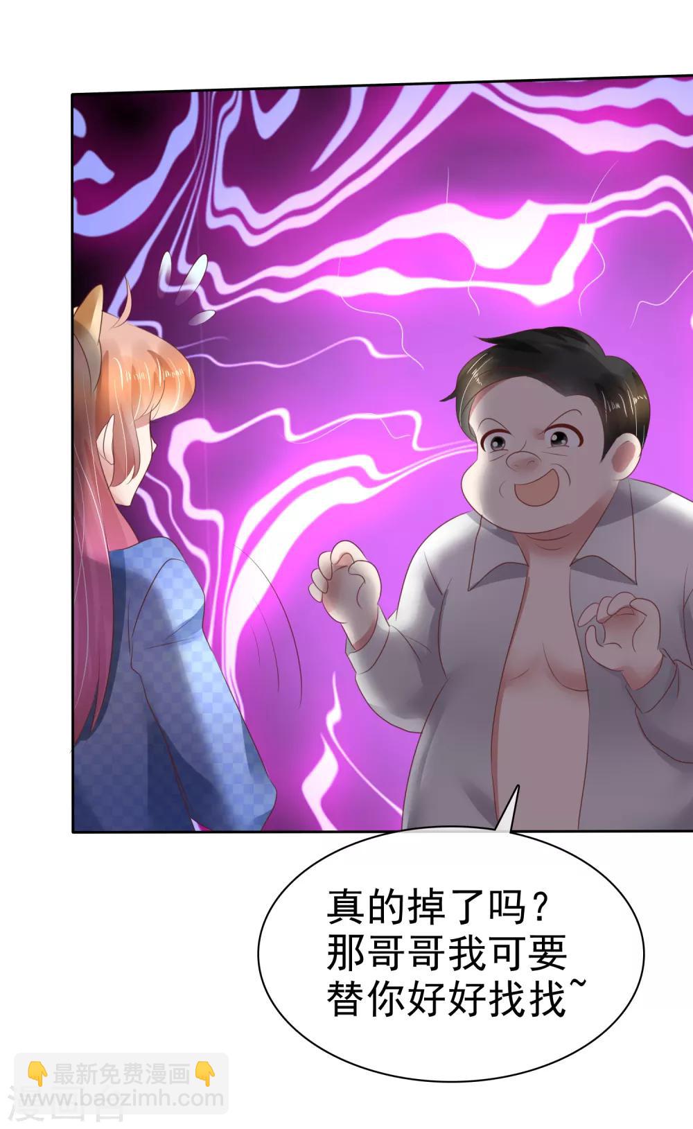 第78话-第79话