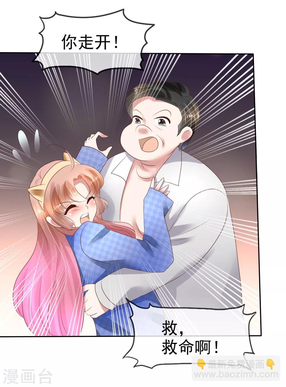 第78话-第79话