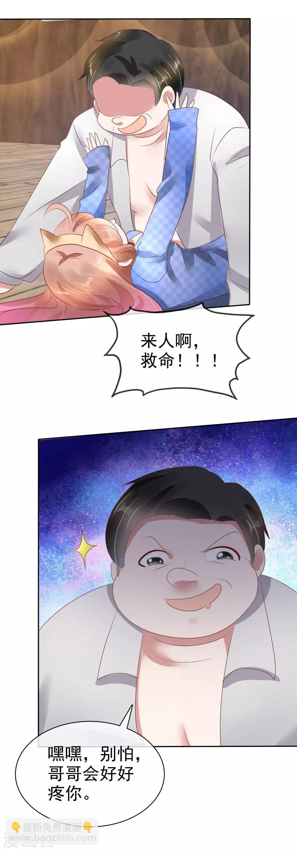 第78话-第79话
