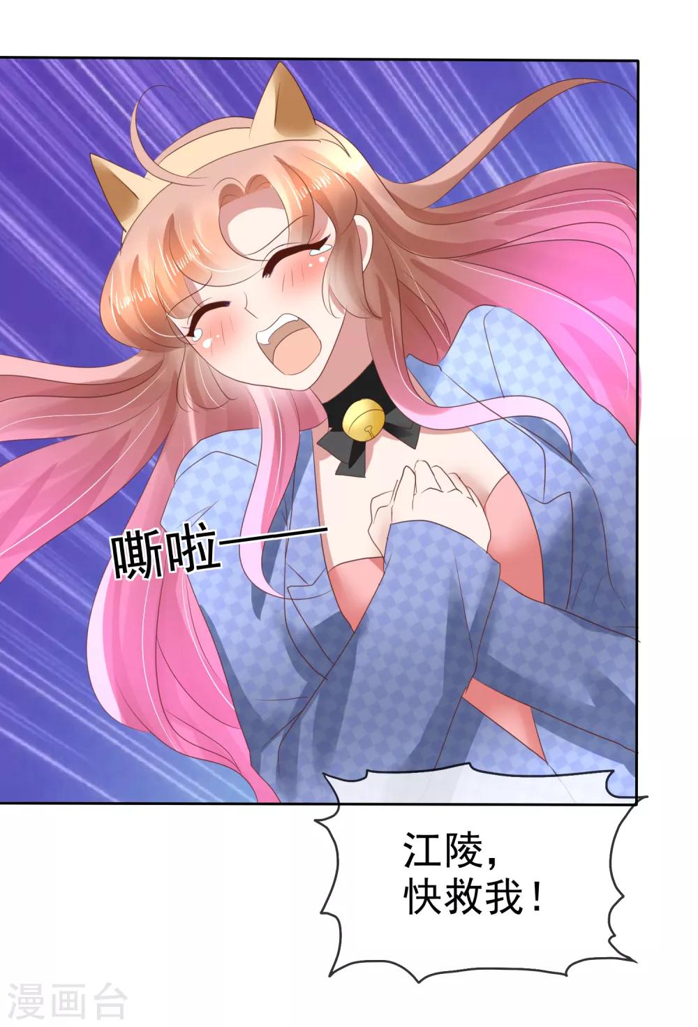 第78话-第79话