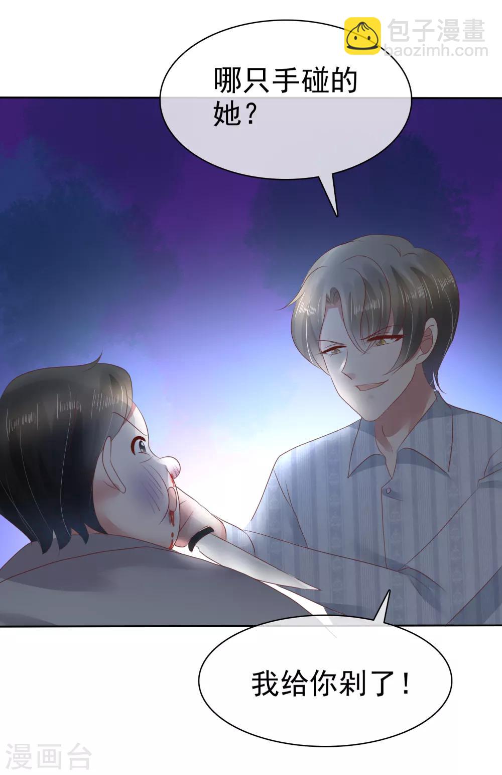 第78话-第79话