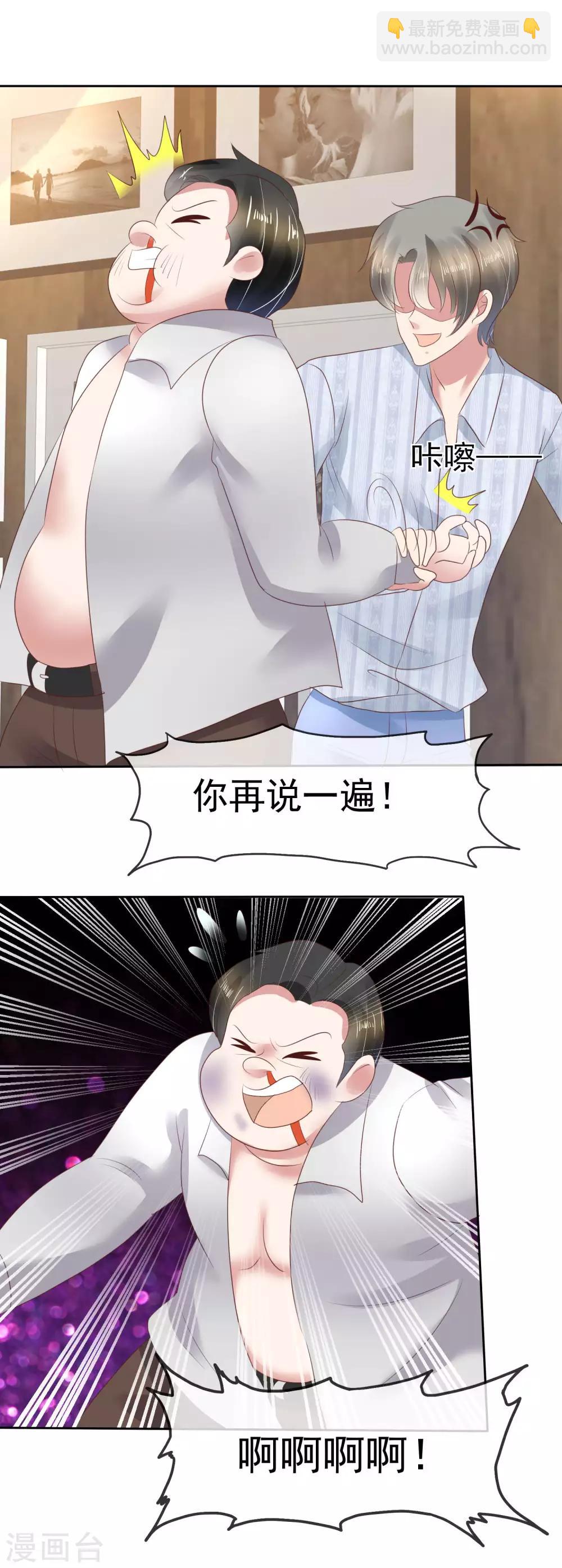 第78话-第79话
