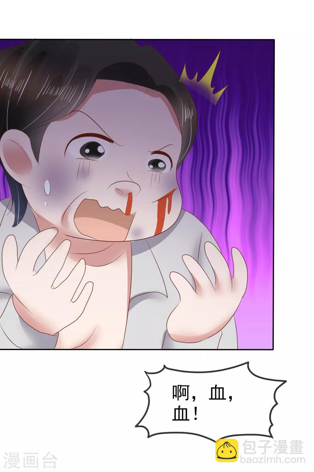 第78话-第79话