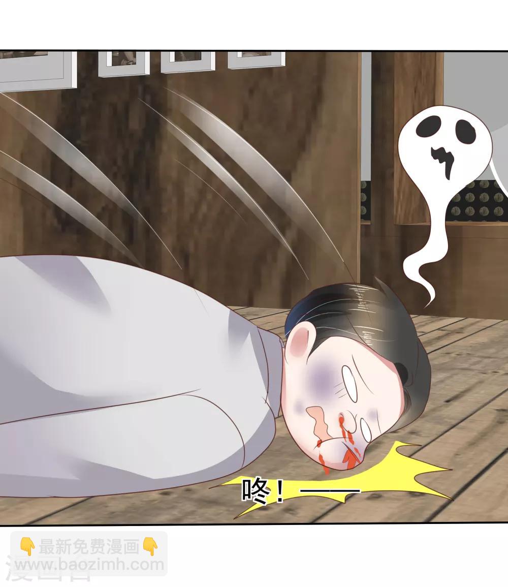 第78话-第79话
