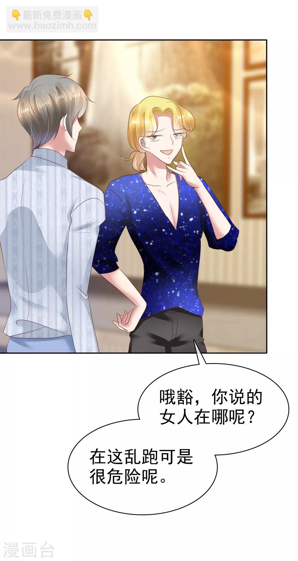 第78话-第79话
