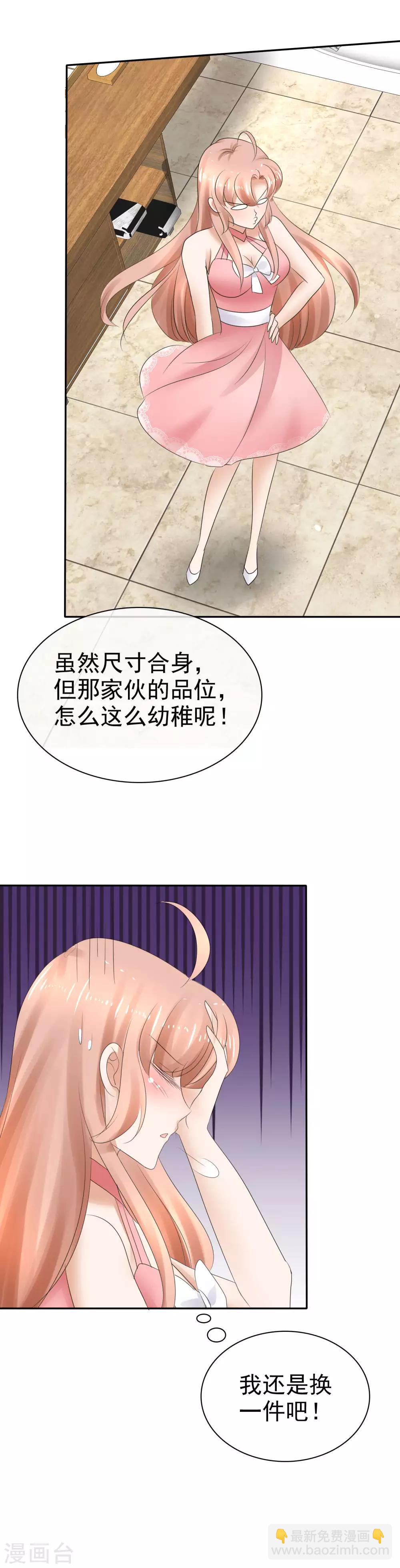第8话-第9话