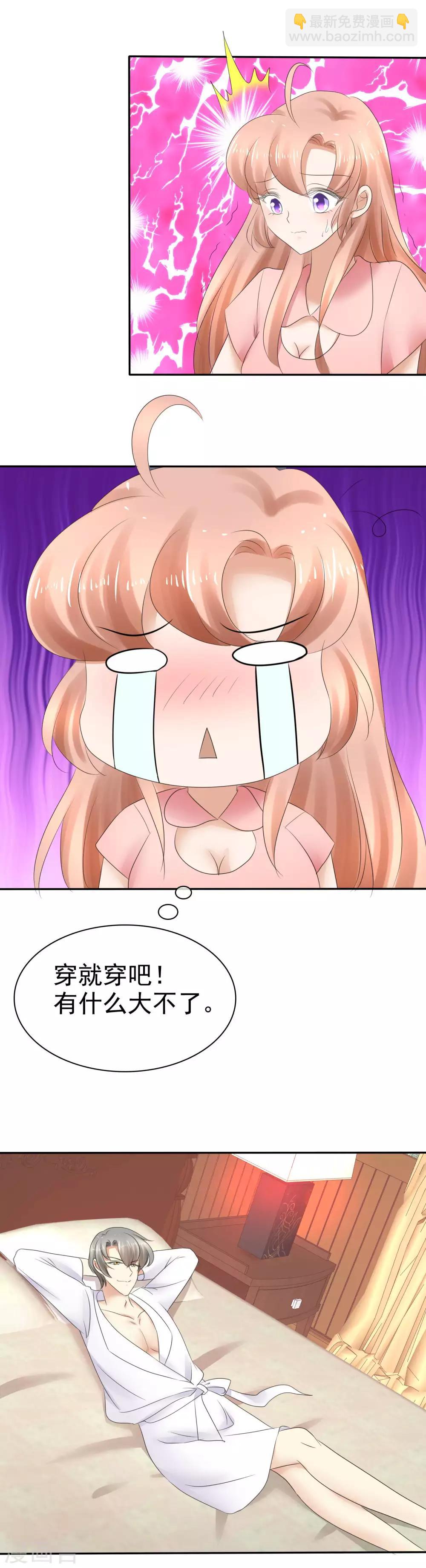 第8话-第9话