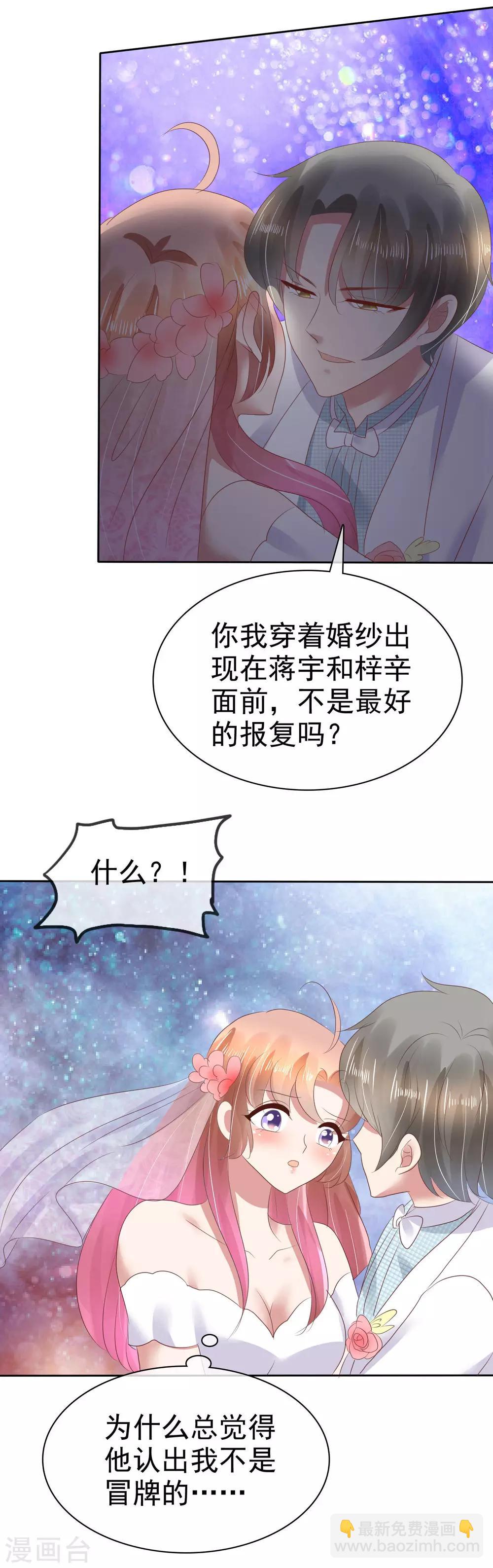 第80话-第81话