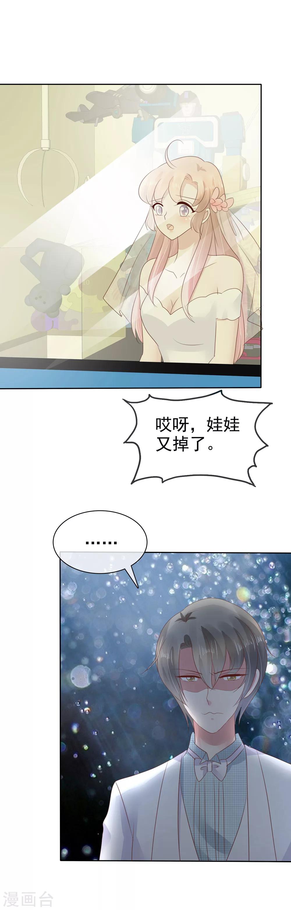 第80话-第81话