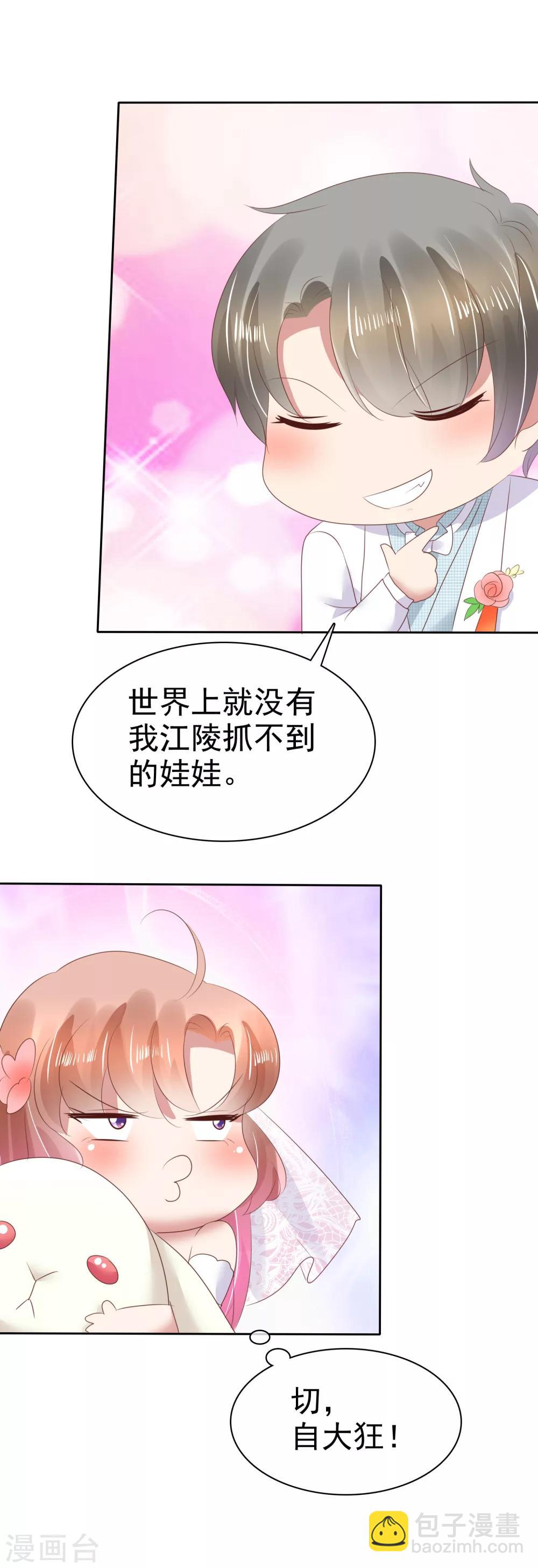 第80话-第81话
