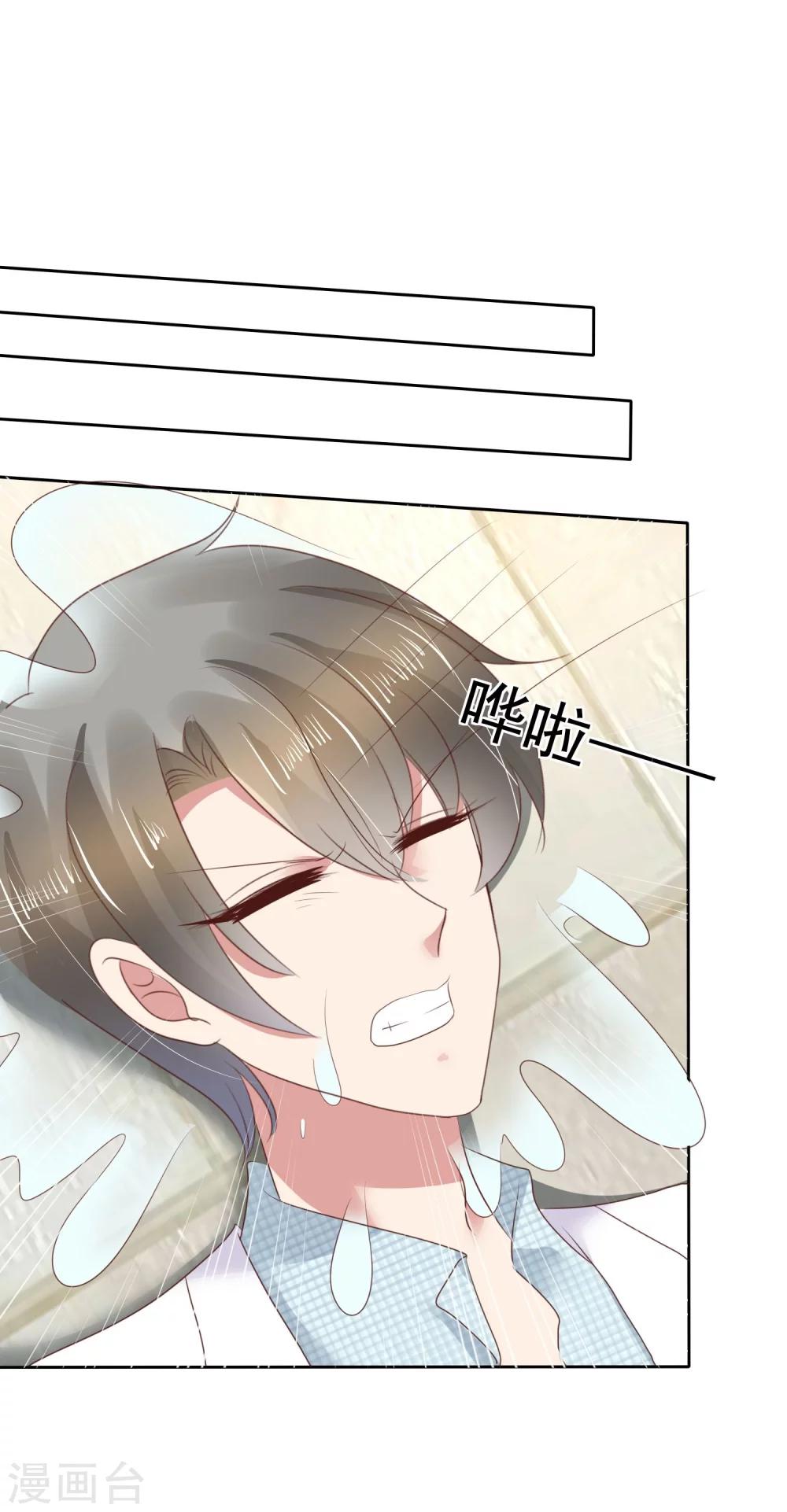 第82话-第83话