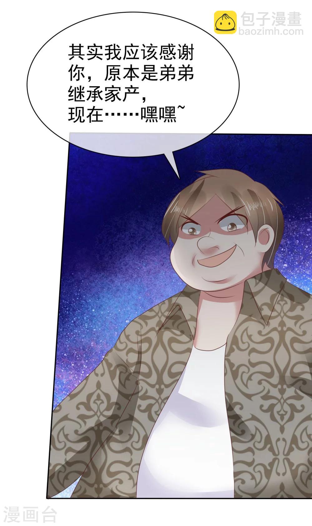 第82话-第83话