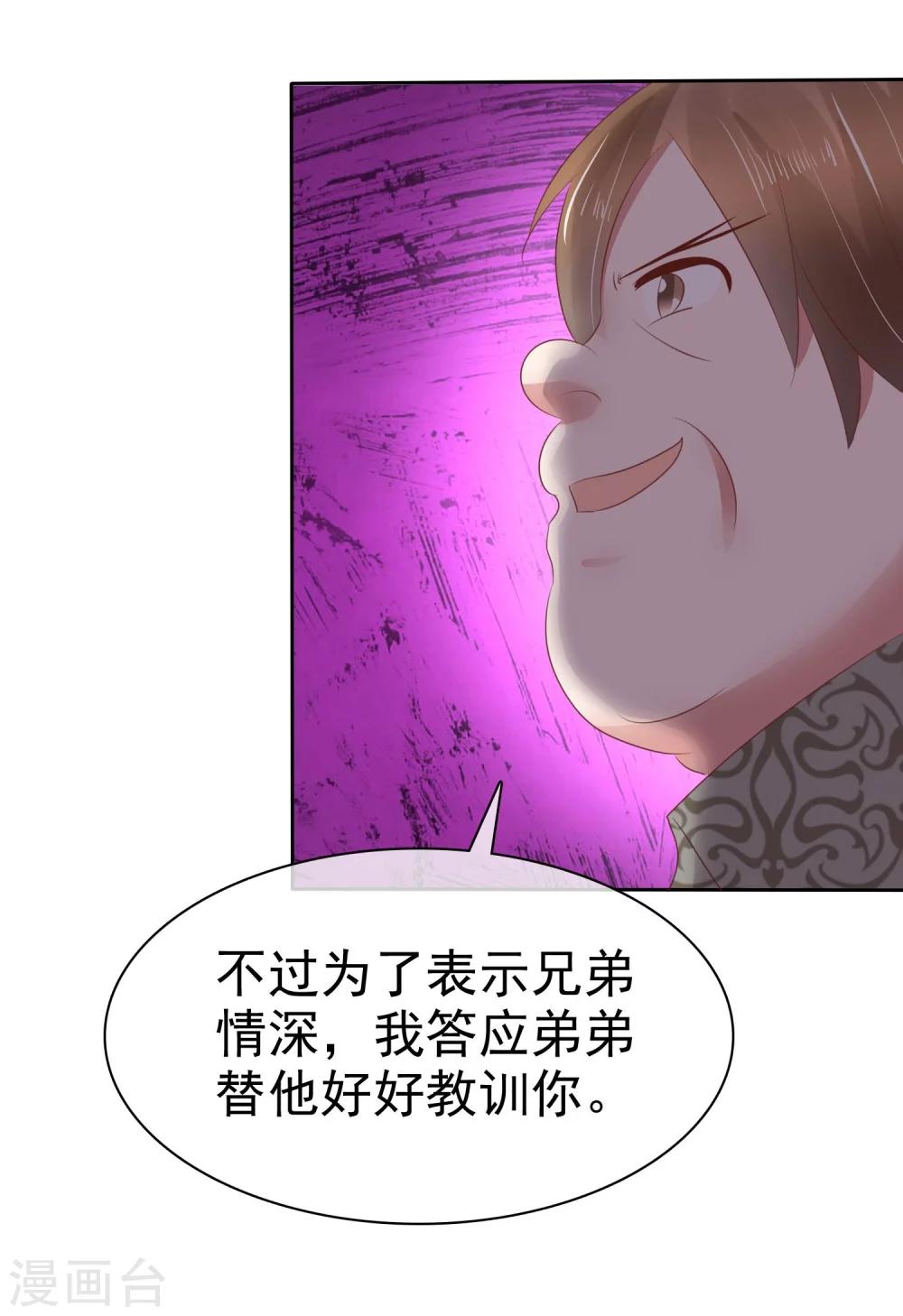 第82话-第83话