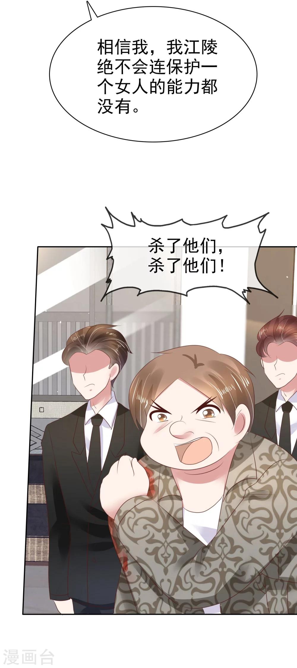 第82话-第83话