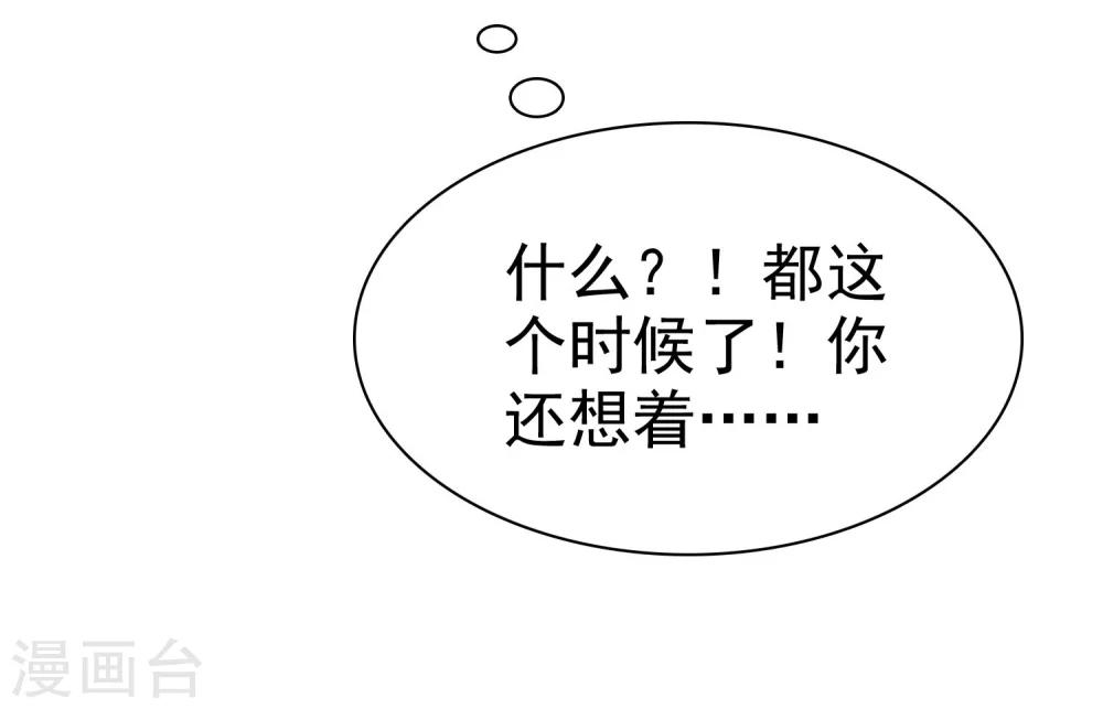第82话-第83话