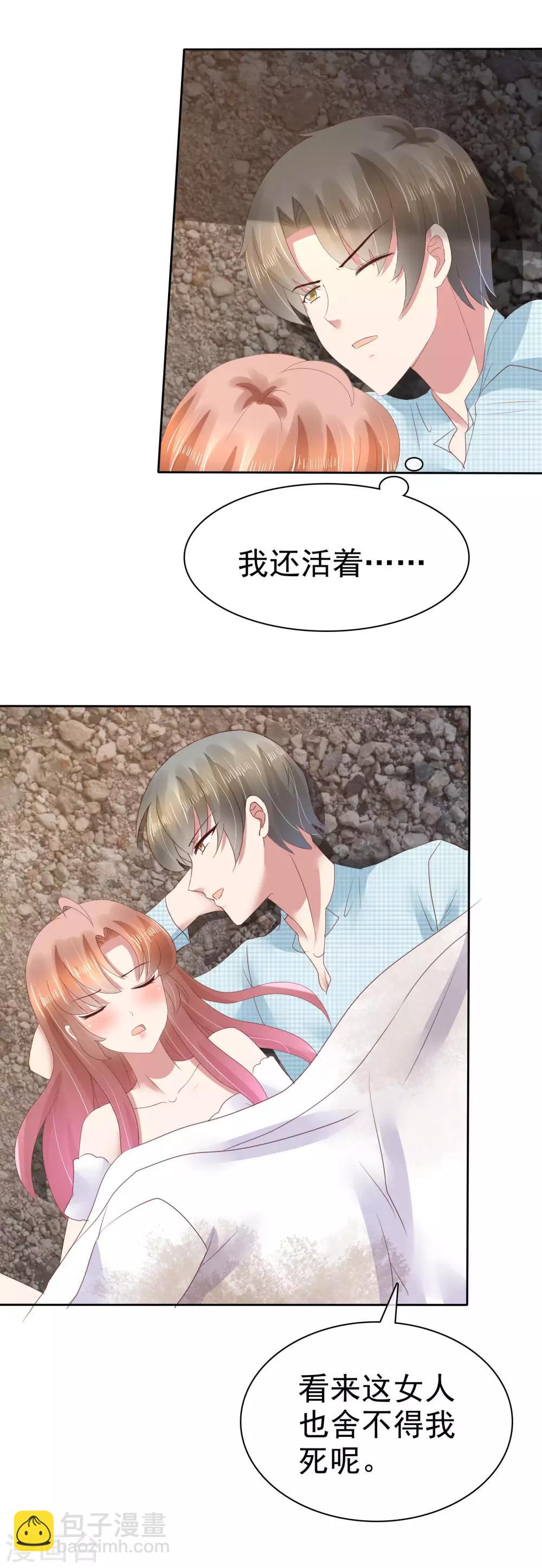 第84话-第85话