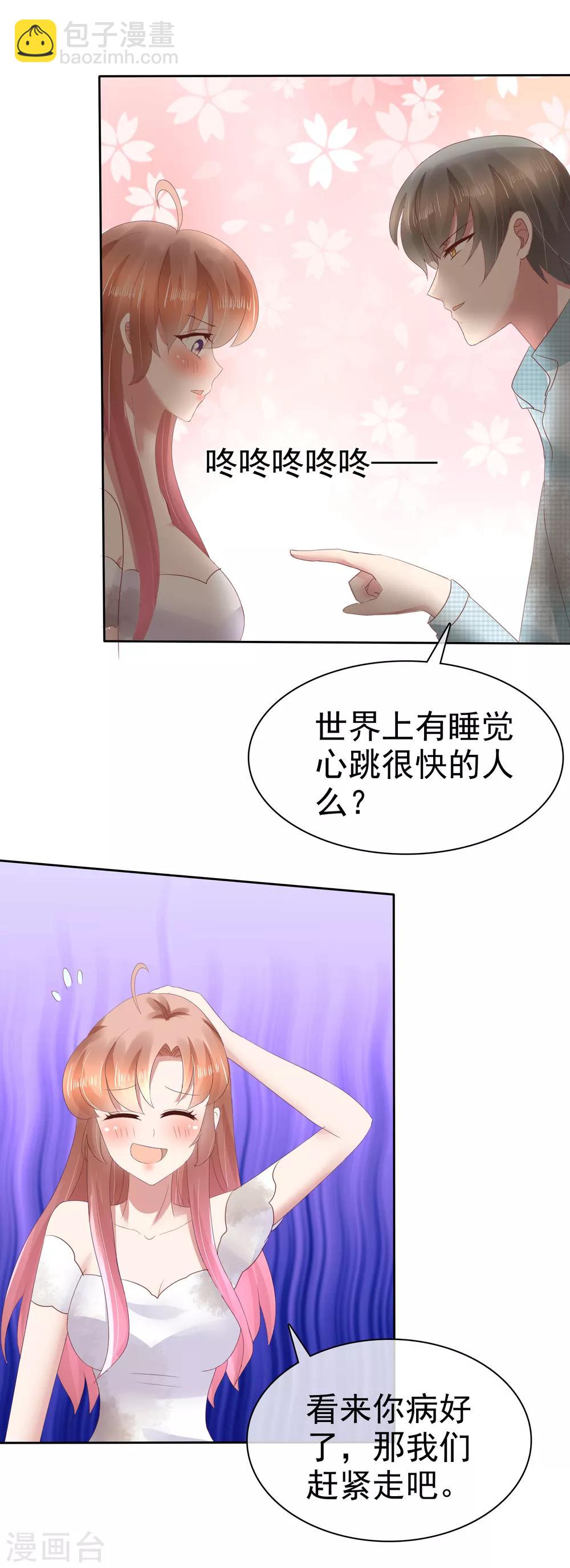 第84话-第85话