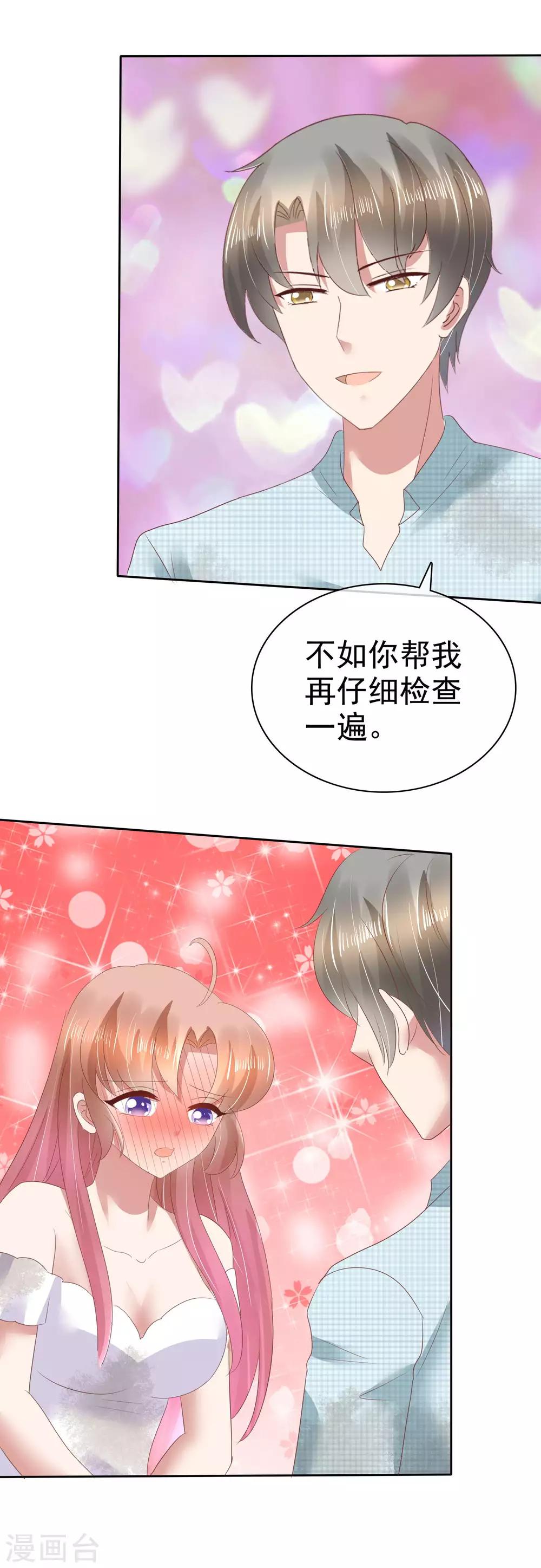 第84话-第85话